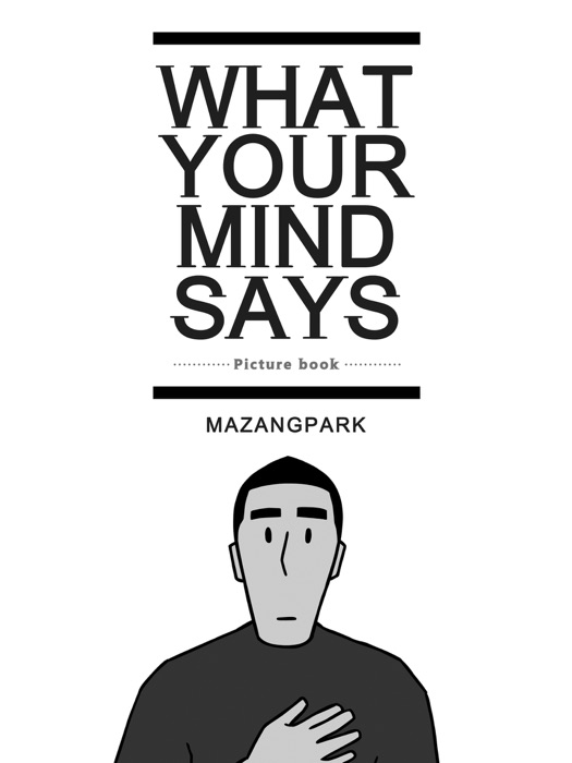 What Your Mind Says