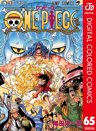 Apple Booksでone Piece カラー版 65を読む