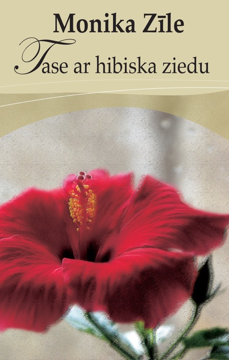 Tase ar hibiska ziedu