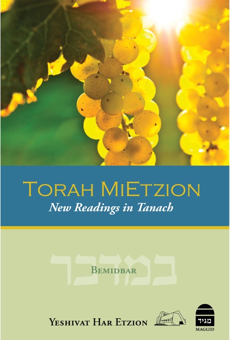 Torah MiEtzion: Bemidbar