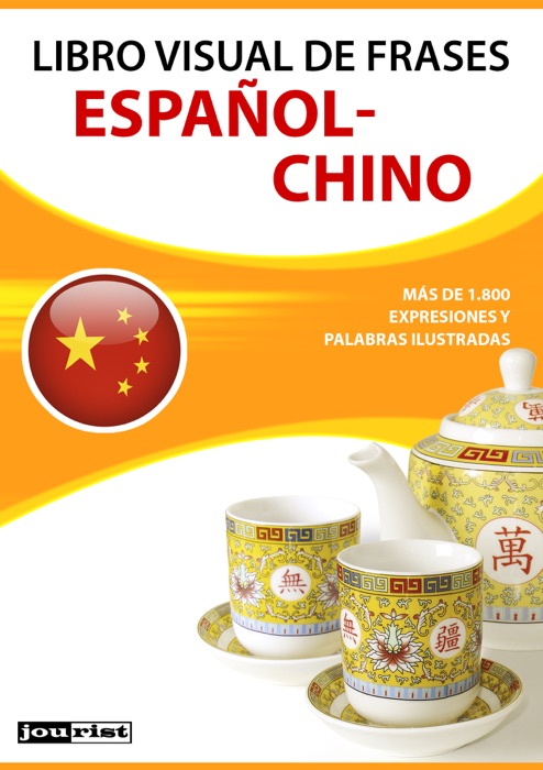 Libro visual de frases Español-Chino