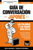 Guía de Conversación Español-Japonés y mini diccionario de 250 palabras - Andrey Taranov