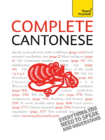 Hugh Baker & Ho Pui-Kei - Complete Cantonese (Learn Cantonese with Teach Yourself) artwork