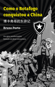 Como o Botafogo conquistou a China - Bruno Porto