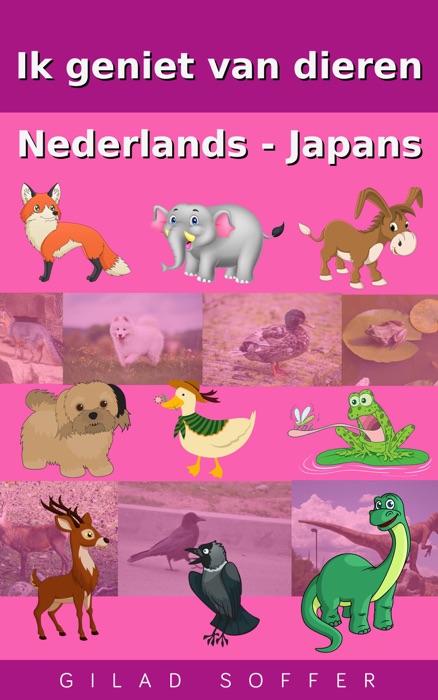 Ik geniet van dieren Nederlands - Japans