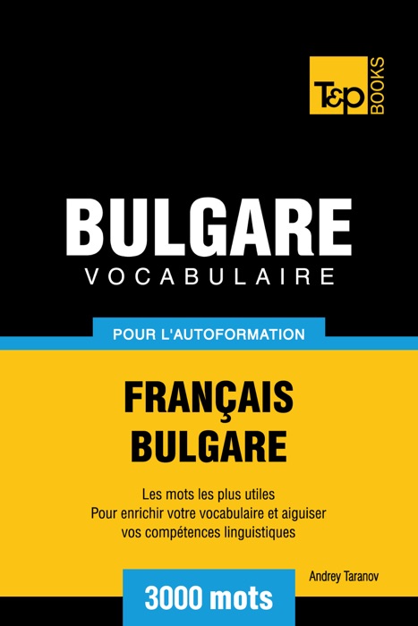 Vocabulaire Français-Bulgare pour l'autoformation: 3000 mots