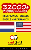 32000+ Nederlands - Engels Engels - Nederlands woordenschat - Gilad Soffer
