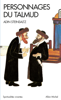 Personnages du Talmud - Michel Allouche & Adin Steinsaltz