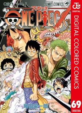 Apple Booksでone Piece カラー版 69を読む