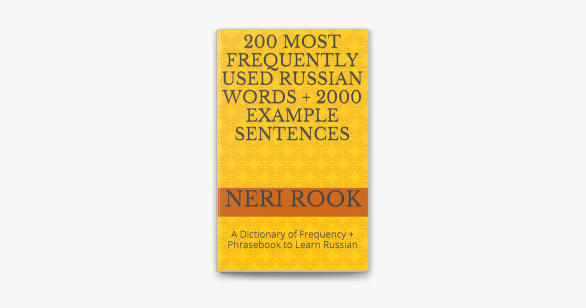 200-most-frequently-used-russian-words-2000-example-sentences-a