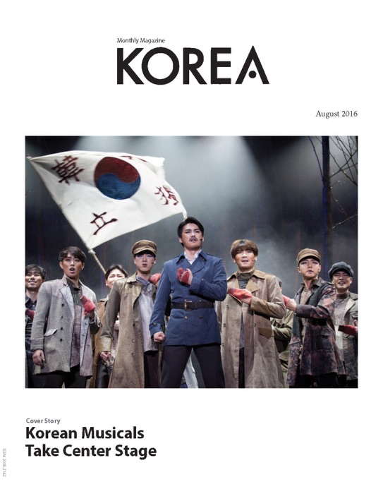 KOREA Magazine August 2016