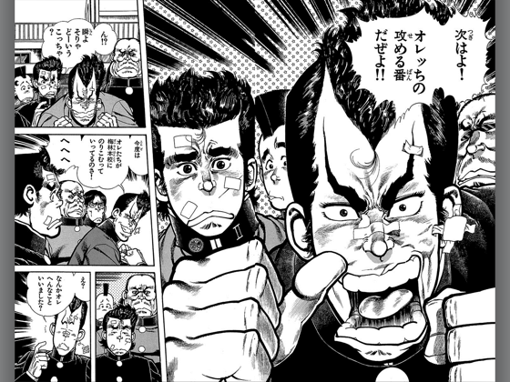 積木爆 おすすすめ漫画 評価 情報 コミックナビ 積木爆 おすすすめ漫画 評価 情報 コミックナビ