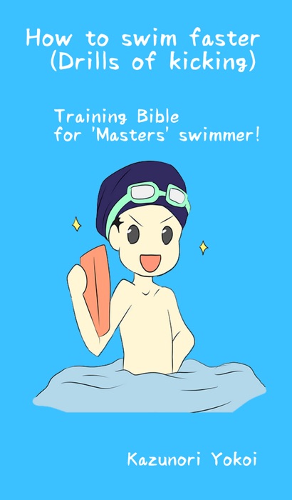 How to Swim Faster(Drills of kicking)