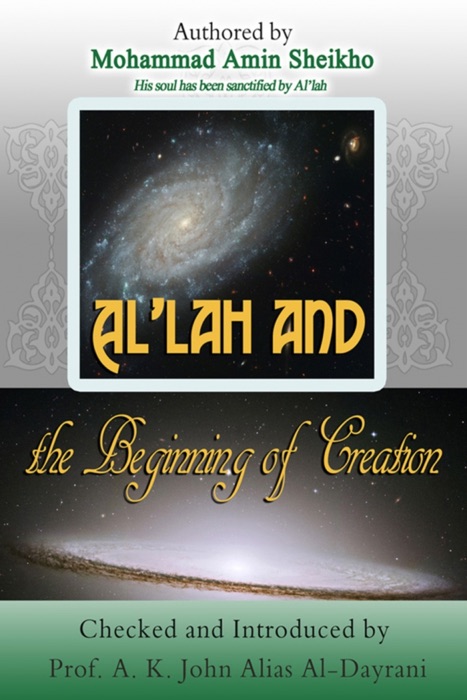 Al'lah and the Beginning of Creation