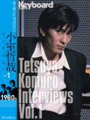 Tetsuya Komuro Interviews Vol.1 (1980s) - 小室哲哉 & キーボード・マガジン編集部