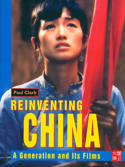 Reinventing China: A Generation and Its Films