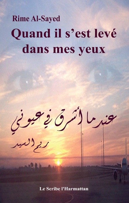 Quand il s’est levé dans mes yeux
