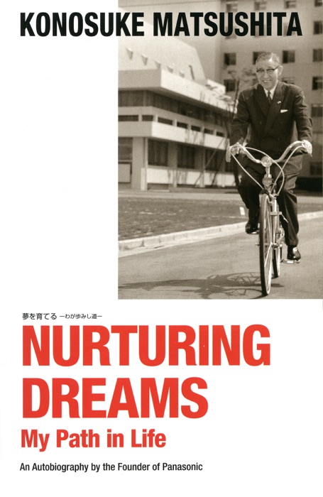 Nurturing Dreams