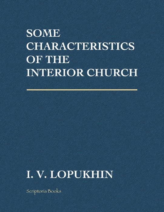 Some Characteristics of the Interior Church
