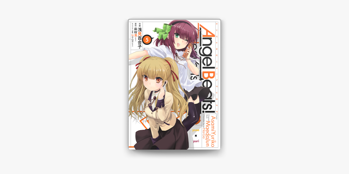 Angel Beats 5 Heaven S Door On Apple Books