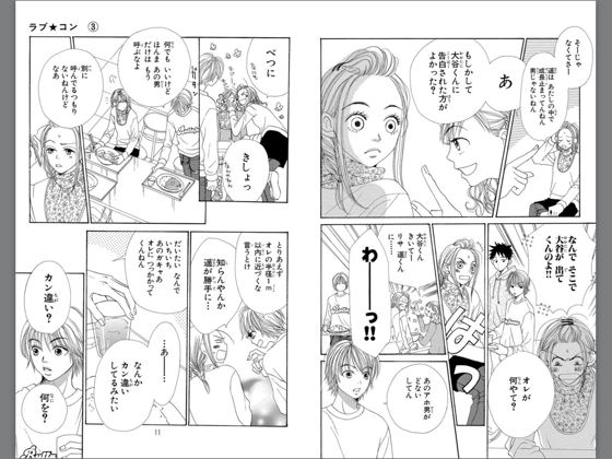 無料ダウンロードラブコン アニメ 漫画 違い 最高のアニメ画像