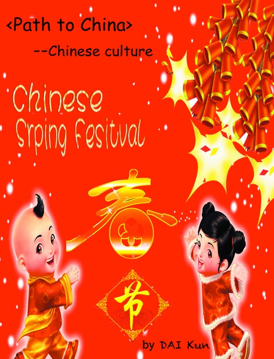 Spring Festival