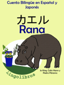 Cuento Bilingüe en Español y Japonés: Rana - カエル (Colección Aprender Japonés) - LingoLibros
