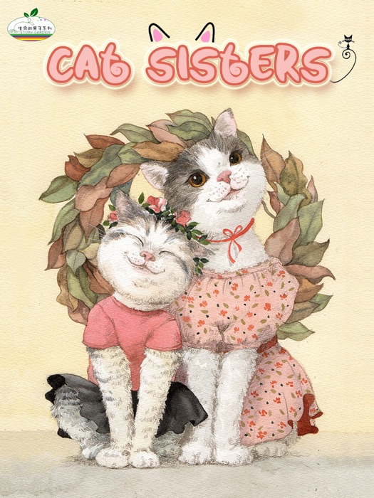 Cat Sisters