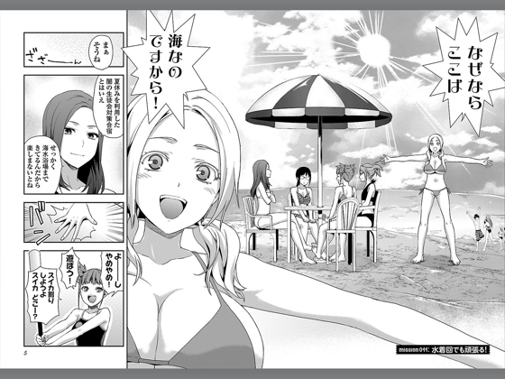 稲光伸二 おすすすめ漫画 評価 情報 コミックナビ 稲光伸二 おすすすめ漫画 評価 情報 コミックナビ