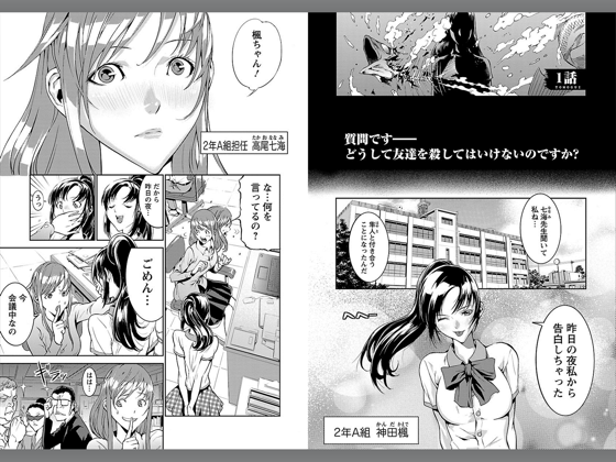 斉藤ロクロ おすすすめ漫画 評価 情報 コミックナビ