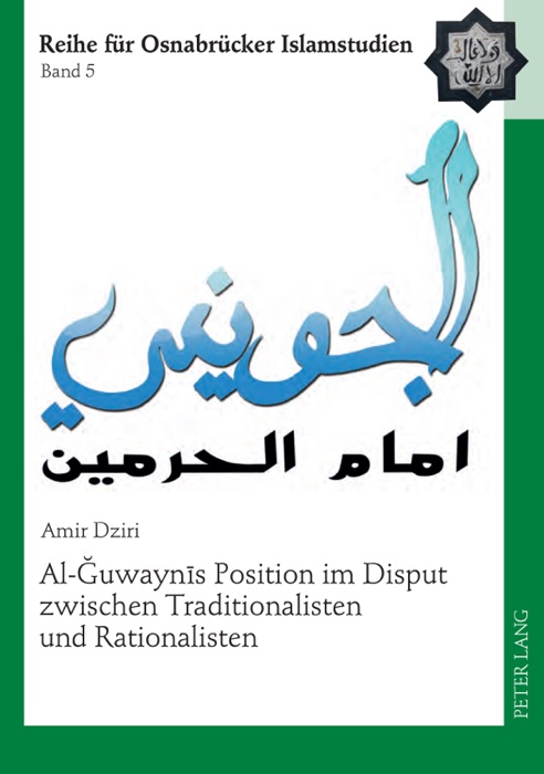 Al-Ğuwaynīs Position im Disput zwischen Traditionalisten und Rationalisten