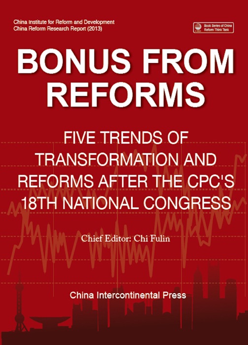 Bonus from Reforms:Five Trends of Transformation and Reforms After the 18th CPC National Congress (English Edition)