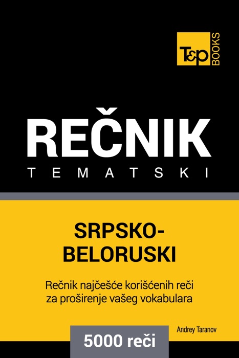 Srpsko-Beloruski tematski rečnik: 5000 korisnih reči