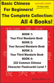 Basic Chinese For Beginners! The Complete Collection: All 4 Books! - Kevin Peter Lee