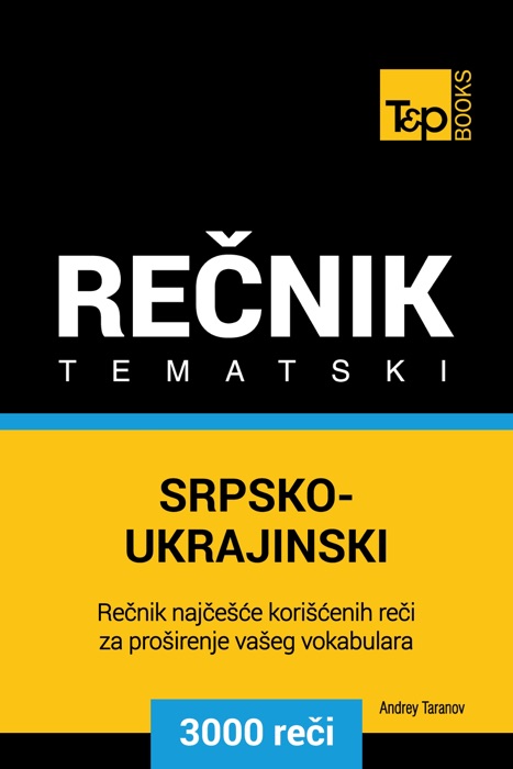 Srpsko-Ukrajinski tematski rečnik: 3000 korisnih reči