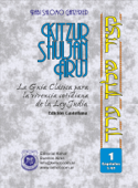 Kitzur Shulján Aruj Vol. 1 - Rabi Shlomo Ganzfried