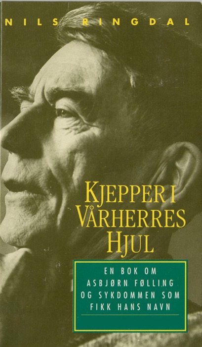 Kjepper i vårherres hjul