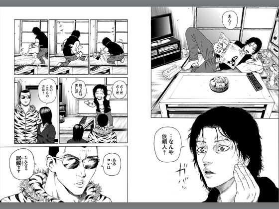 善悪 の 屑 Pdf 善悪 の 屑 Pdf