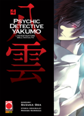 Psychic Detective Yakumo - L’investigatore dell’occulto 4 - Suzuka Oda & Manabu Kaminaga