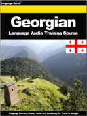 Georgian Language Audio Training Course - Language Recall