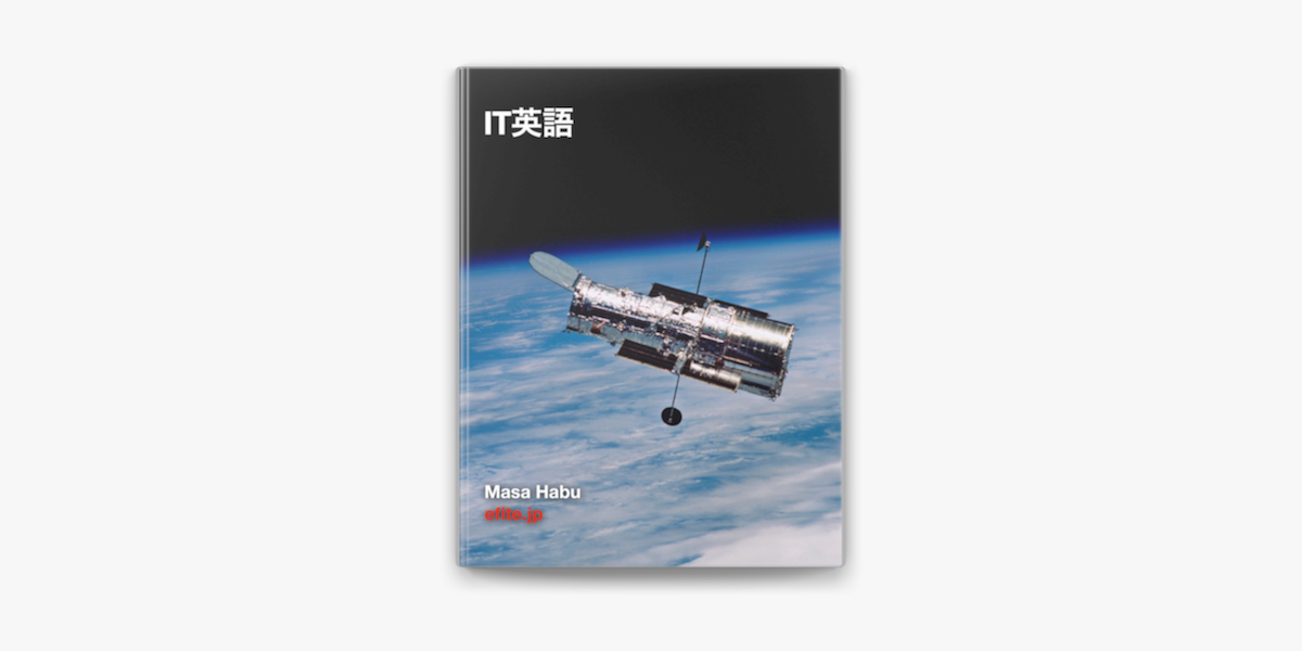 It英語 On Apple Books