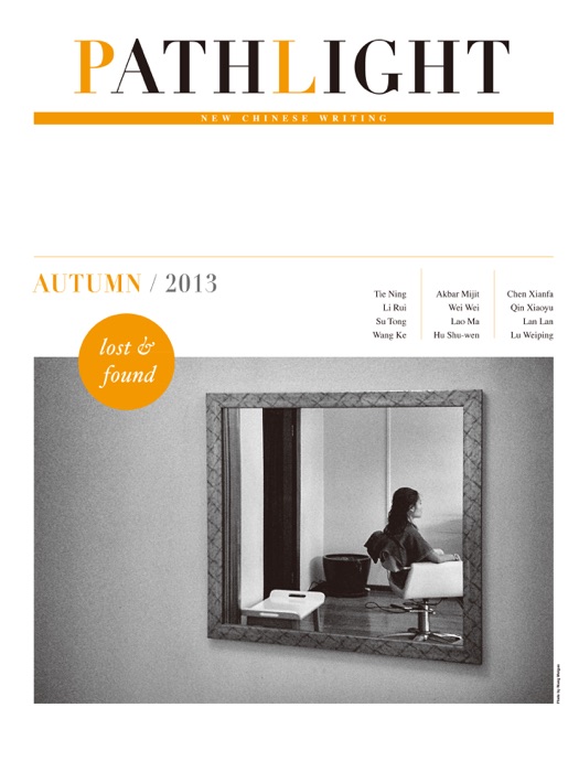 Pathlight, Autumn 2013