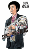 Space Brothers Volume 2 - Chuya Koyama