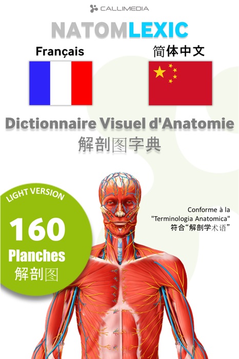 Natom Lexic Français-Chinois