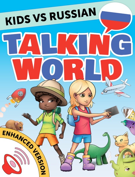 Kids vs Russian: Talking World (Enhanced Version)