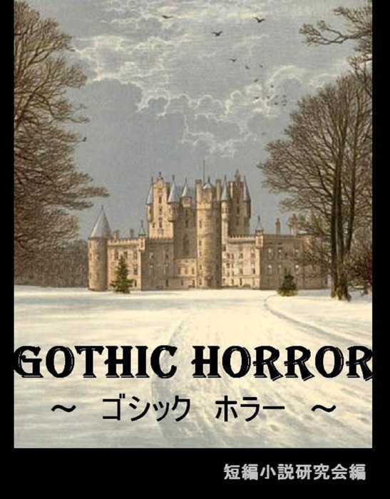 GOTHIC HORROR