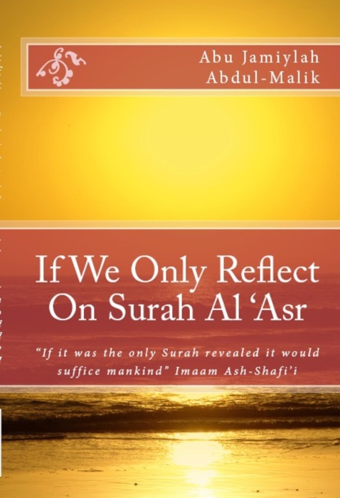 If We Only Reflect On Surah Al 'Asr