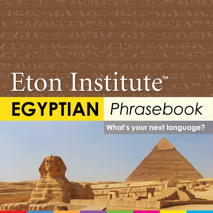 Egyptian Dialect Phrasebook