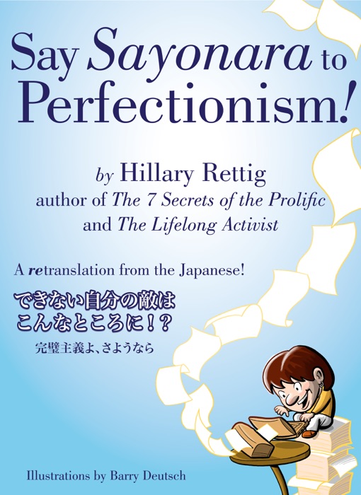 Say Sayonara to Perfectionism