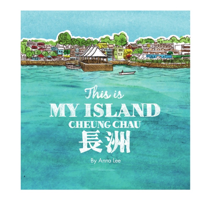 This is My Island, Cheung Chau